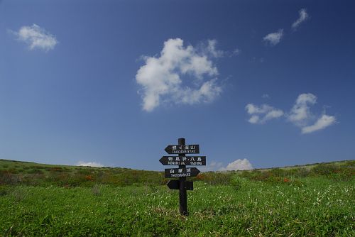 霧ヶ峰　車山北側　道標6/27